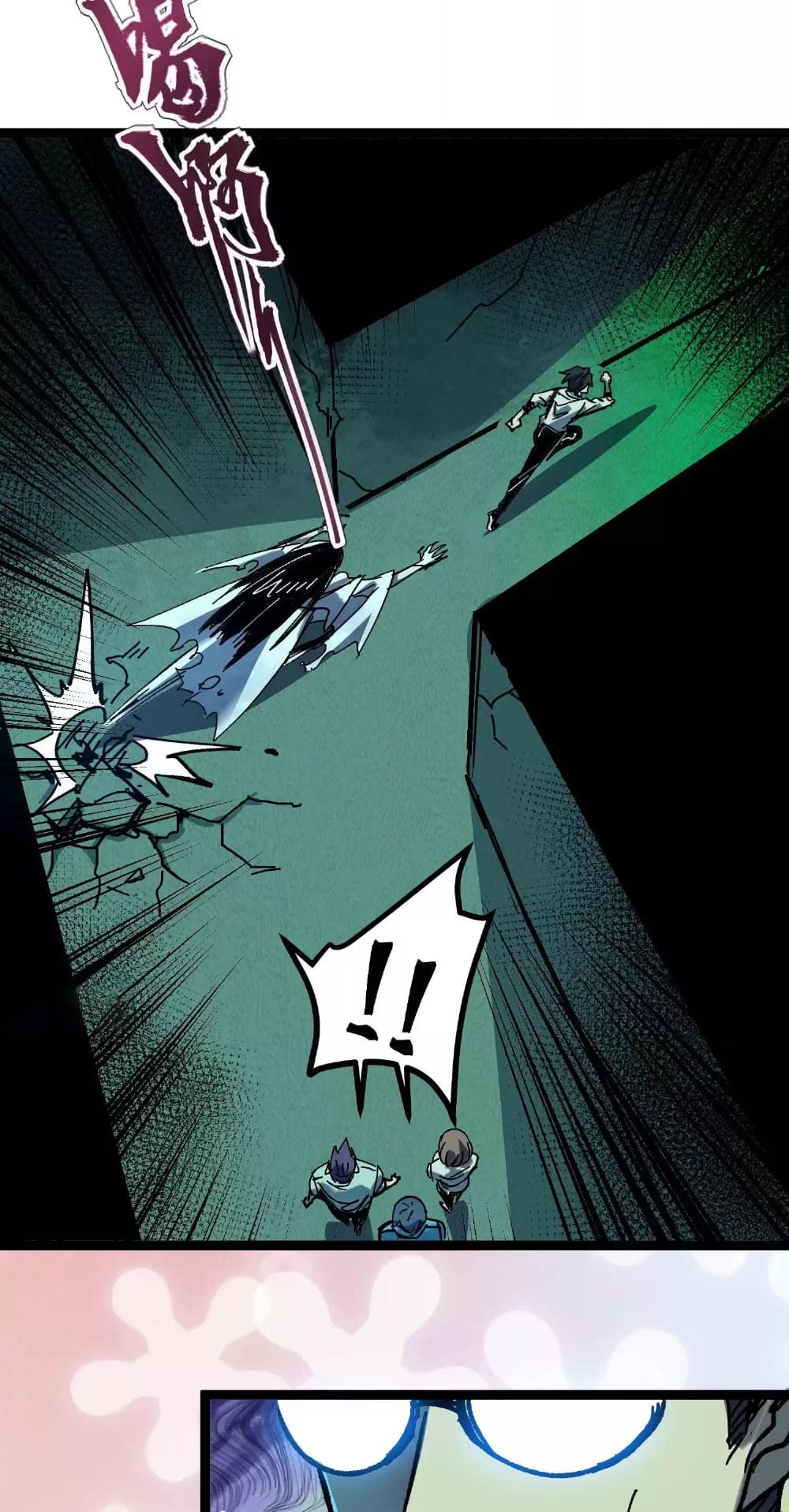 Page 20 of Chapter 33