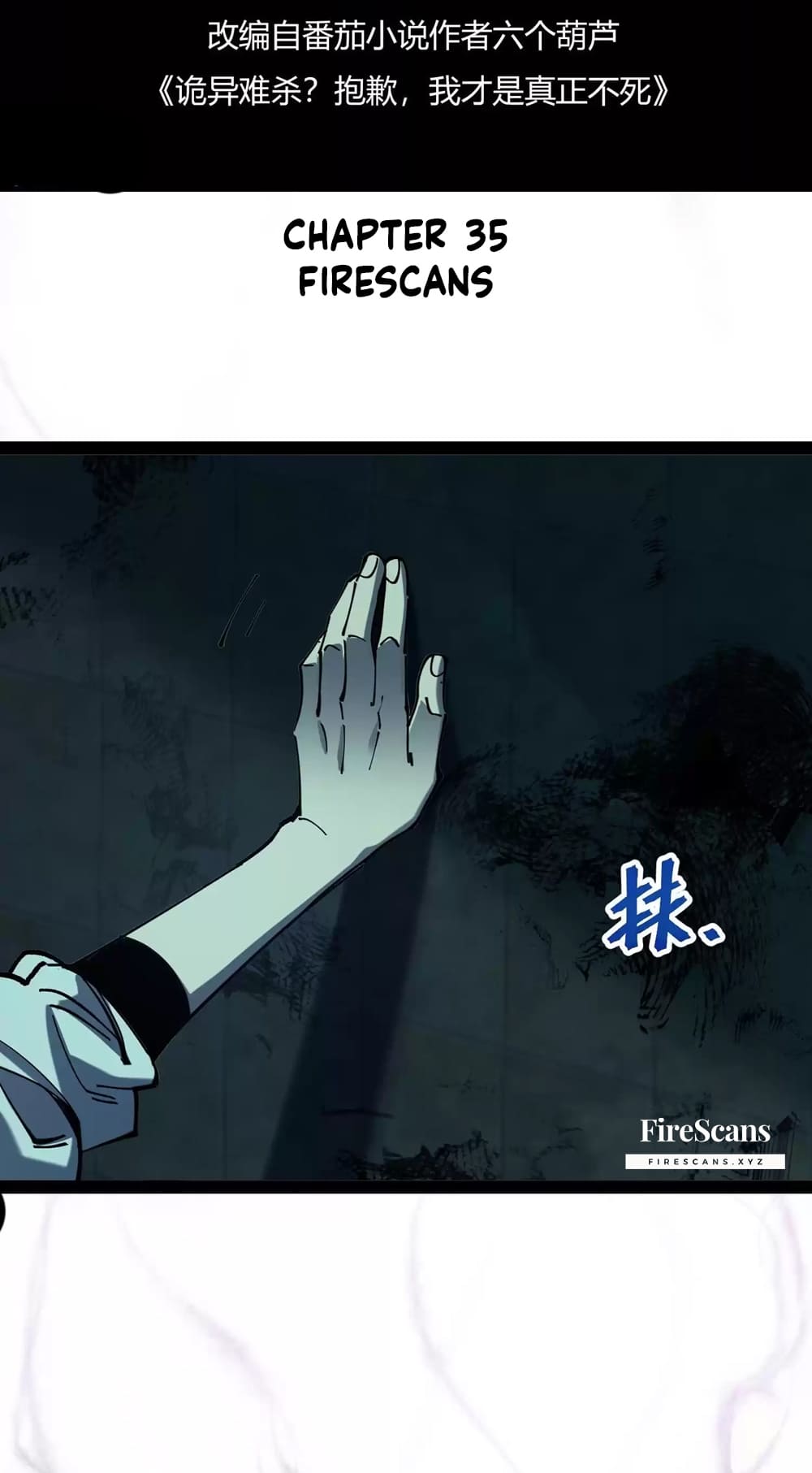 Page 3 of Chapter 35