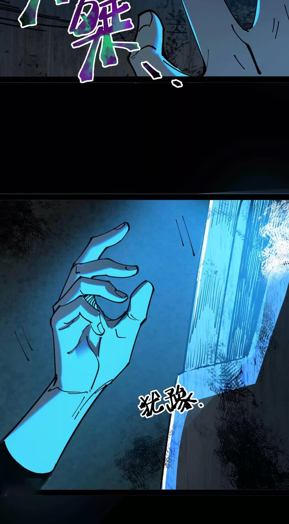Page 11 of Chapter 35