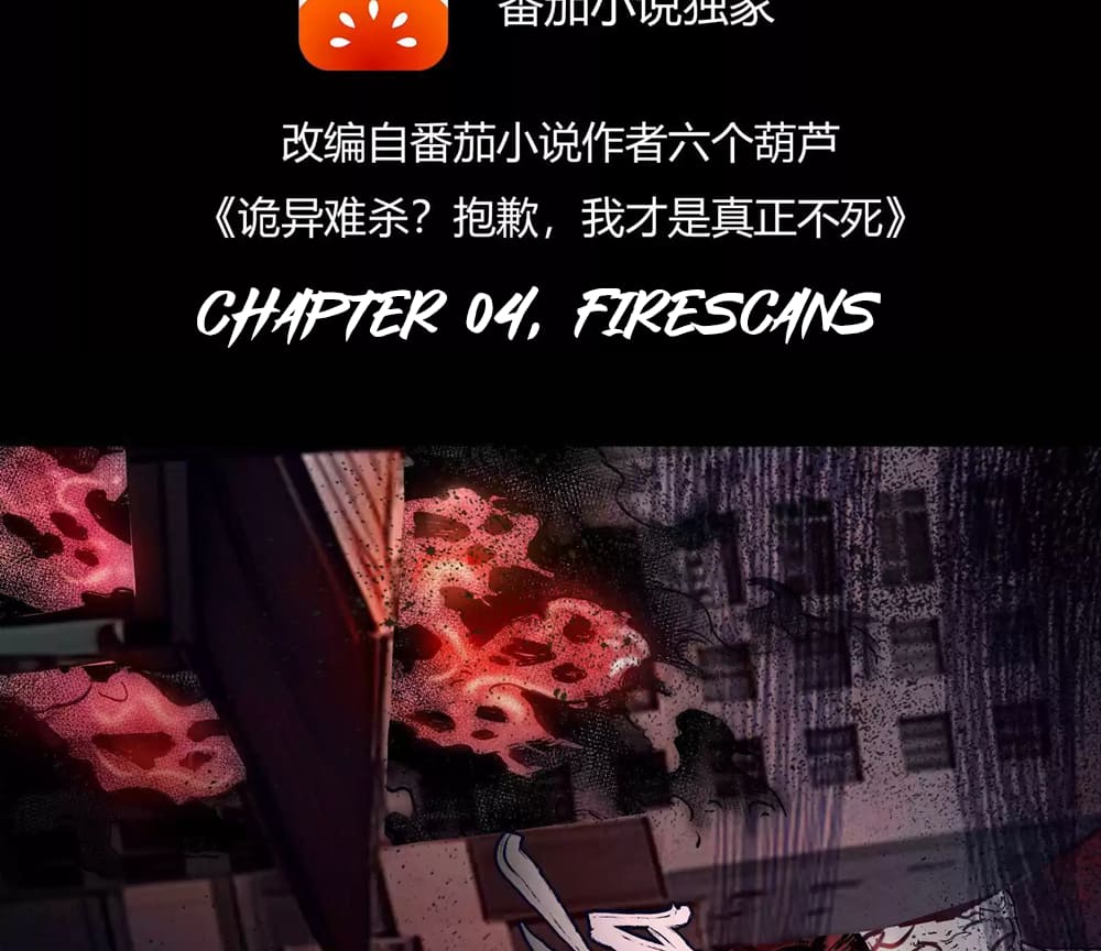 Page 4 of Chapter 4