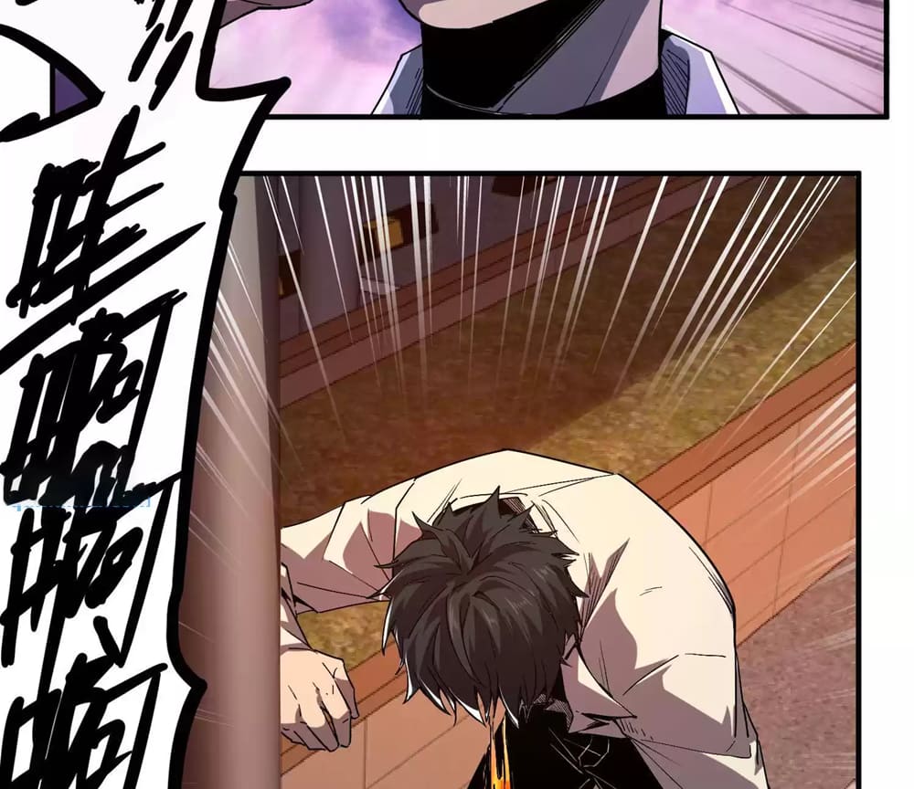 Page 14 of Chapter 4