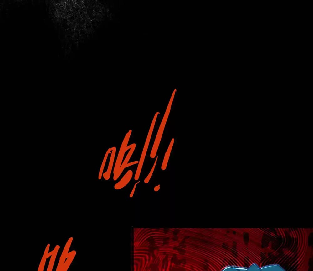 Page 25 of Chapter 4