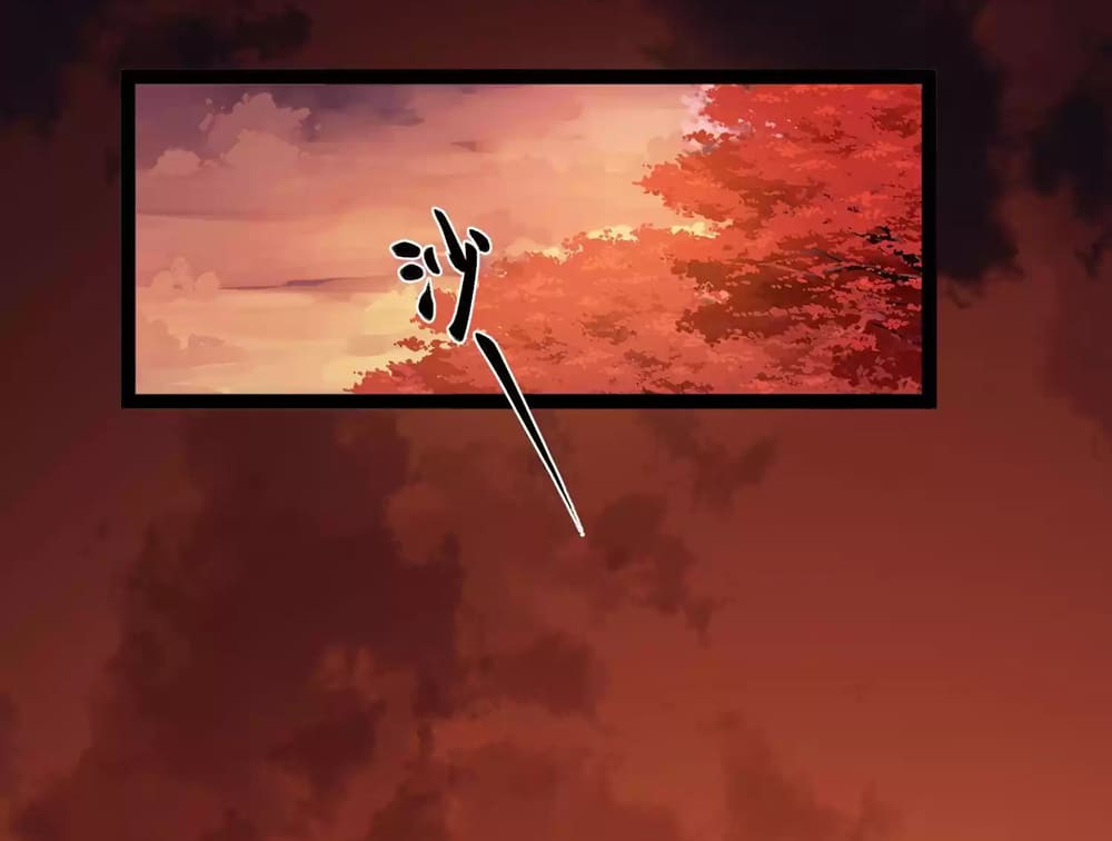 Page 12 of Chapter 5