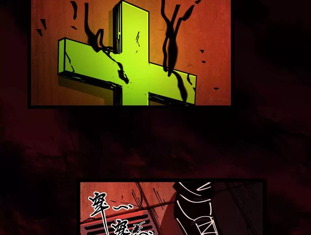 Page 17 of Chapter 5