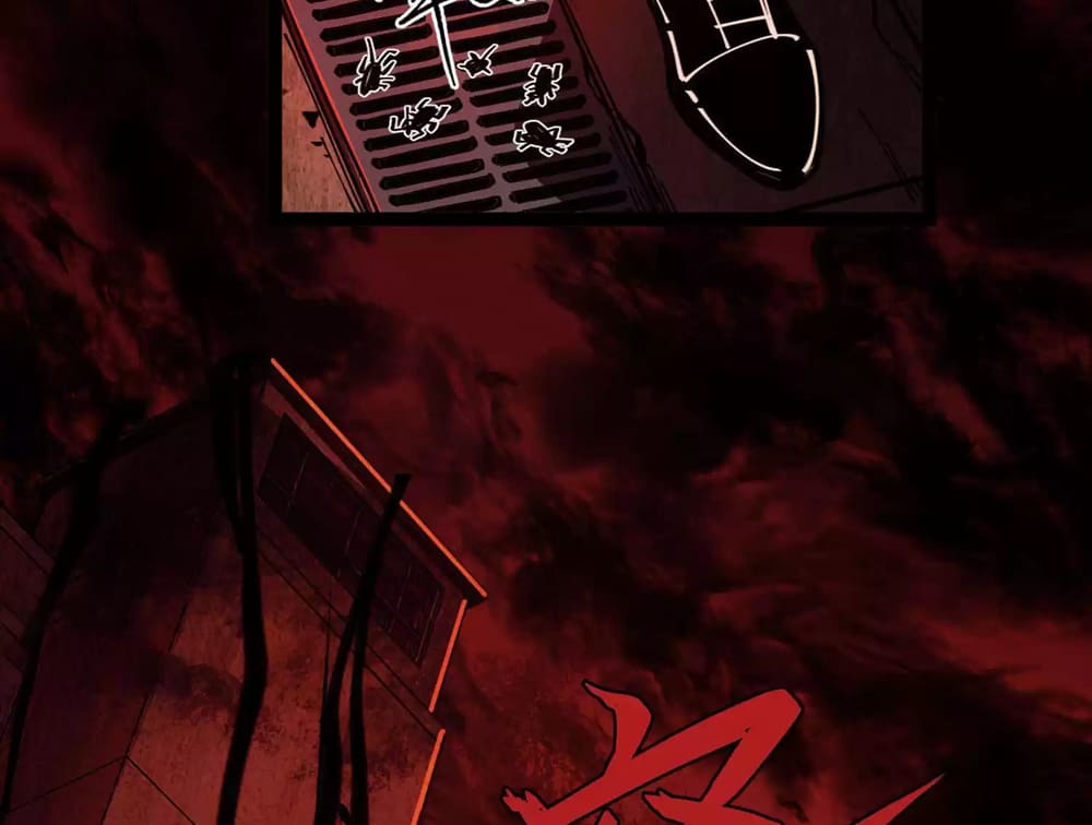 Page 18 of Chapter 5
