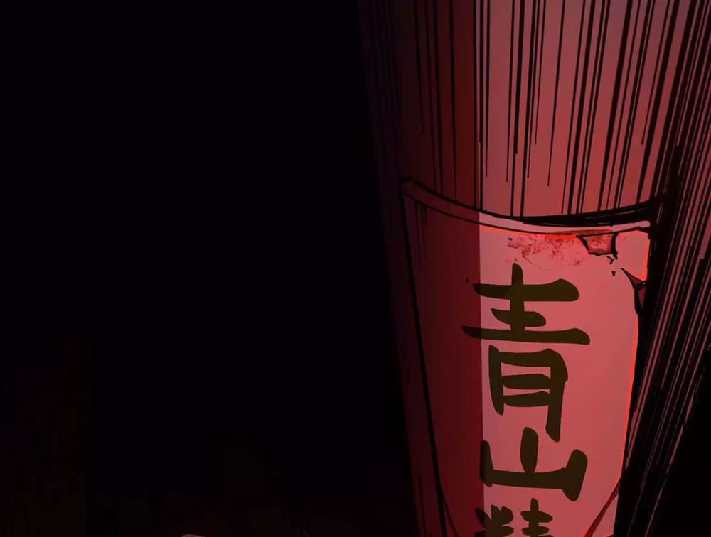 Page 23 of Chapter 5