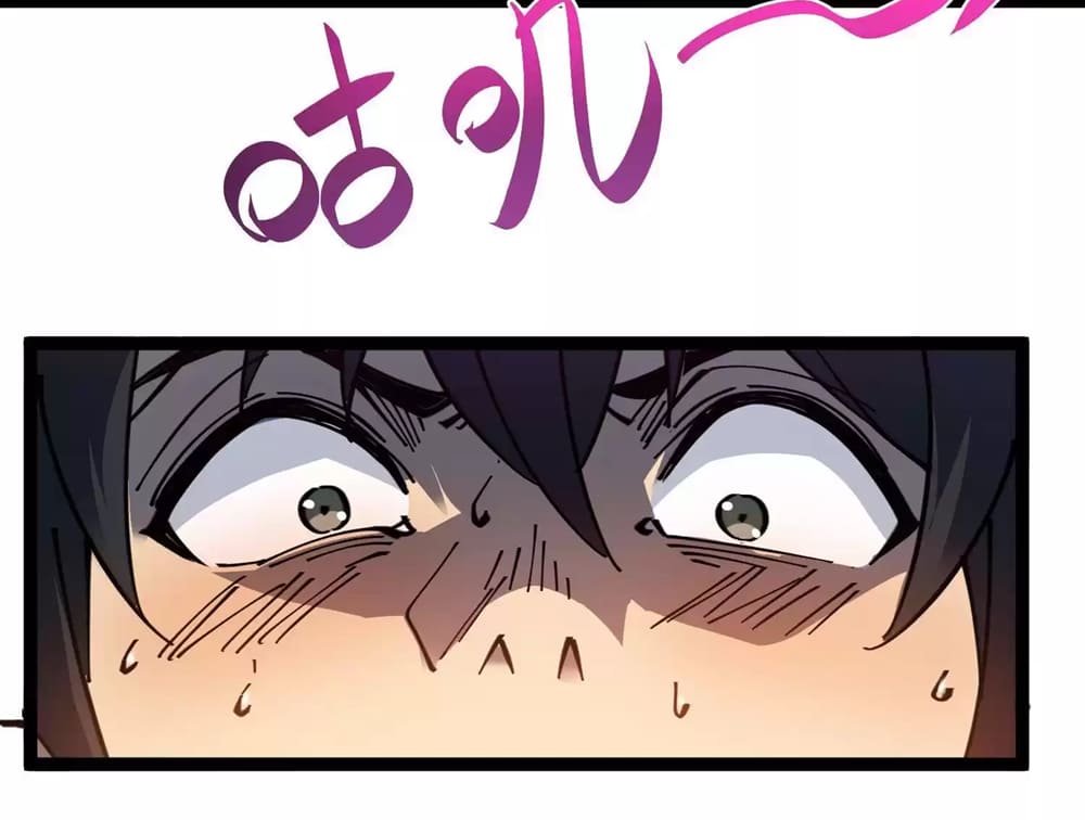 Page 43 of Chapter 5