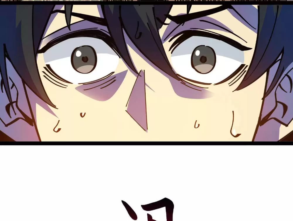 Page 55 of Chapter 5