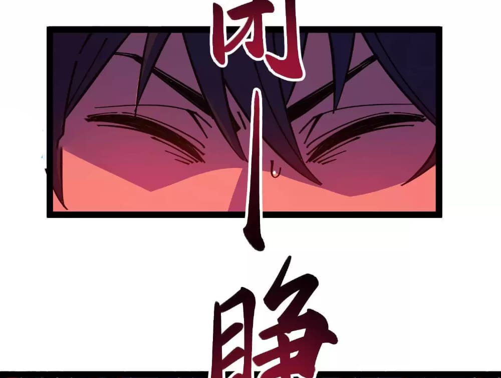 Page 56 of Chapter 5