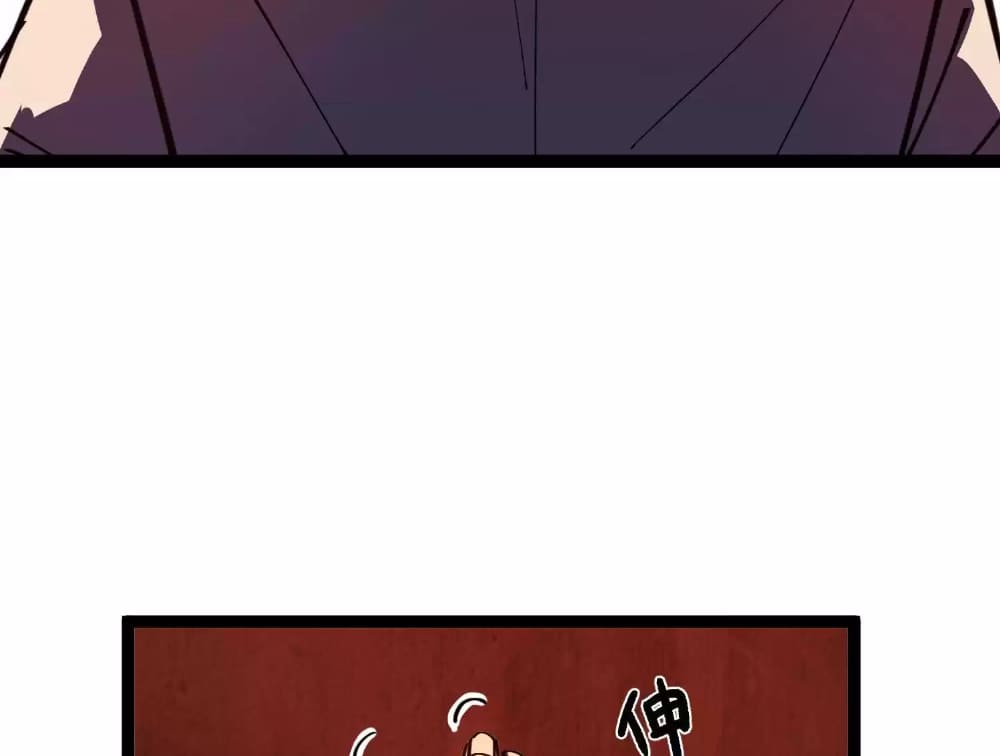 Page 61 of Chapter 5