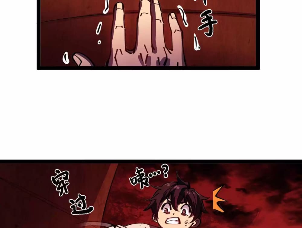 Page 62 of Chapter 5