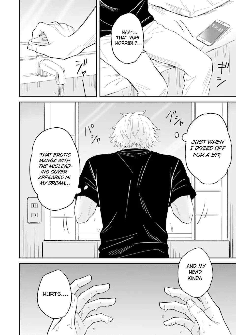Page 6 of Chapter 1