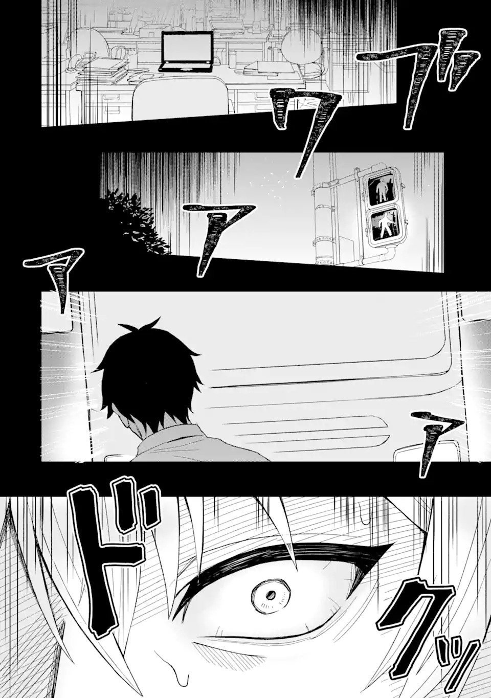 Page 8 of Chapter 1