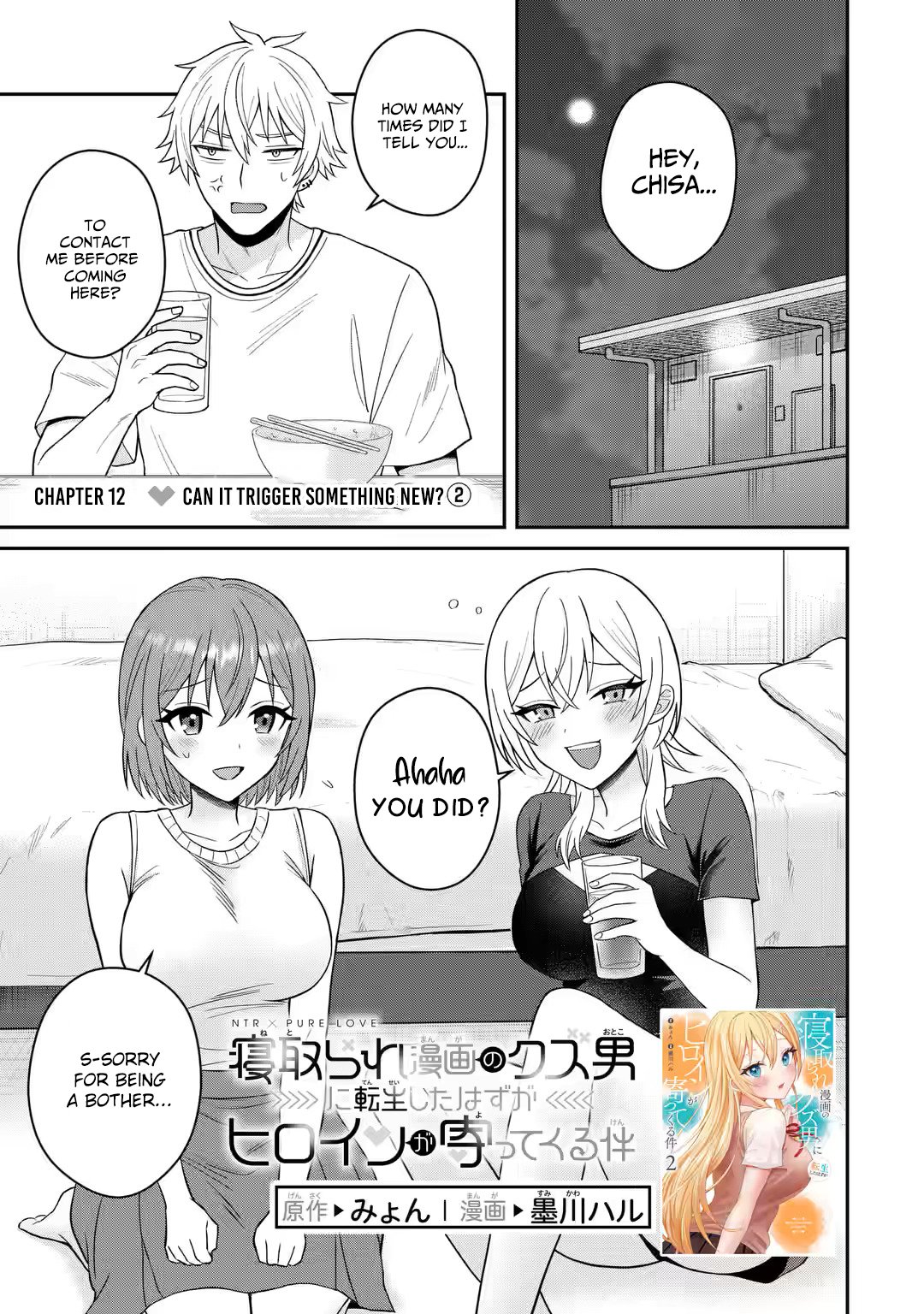 Page 1 of Chapter 12