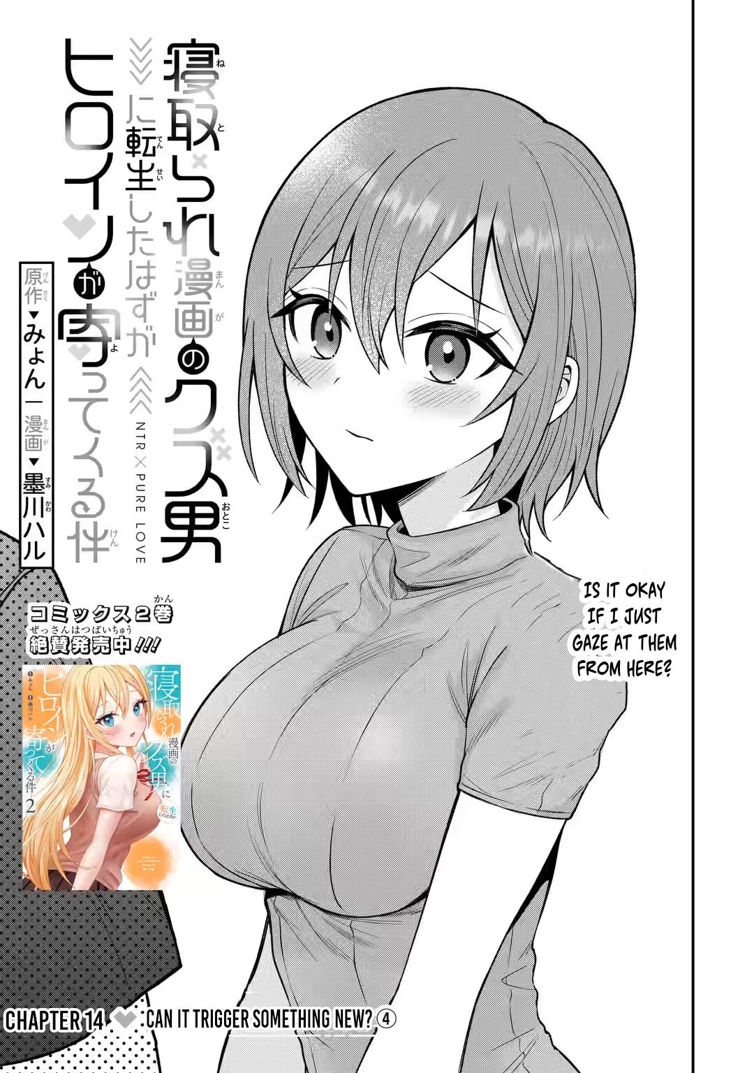 Page 1 of Chapter 14