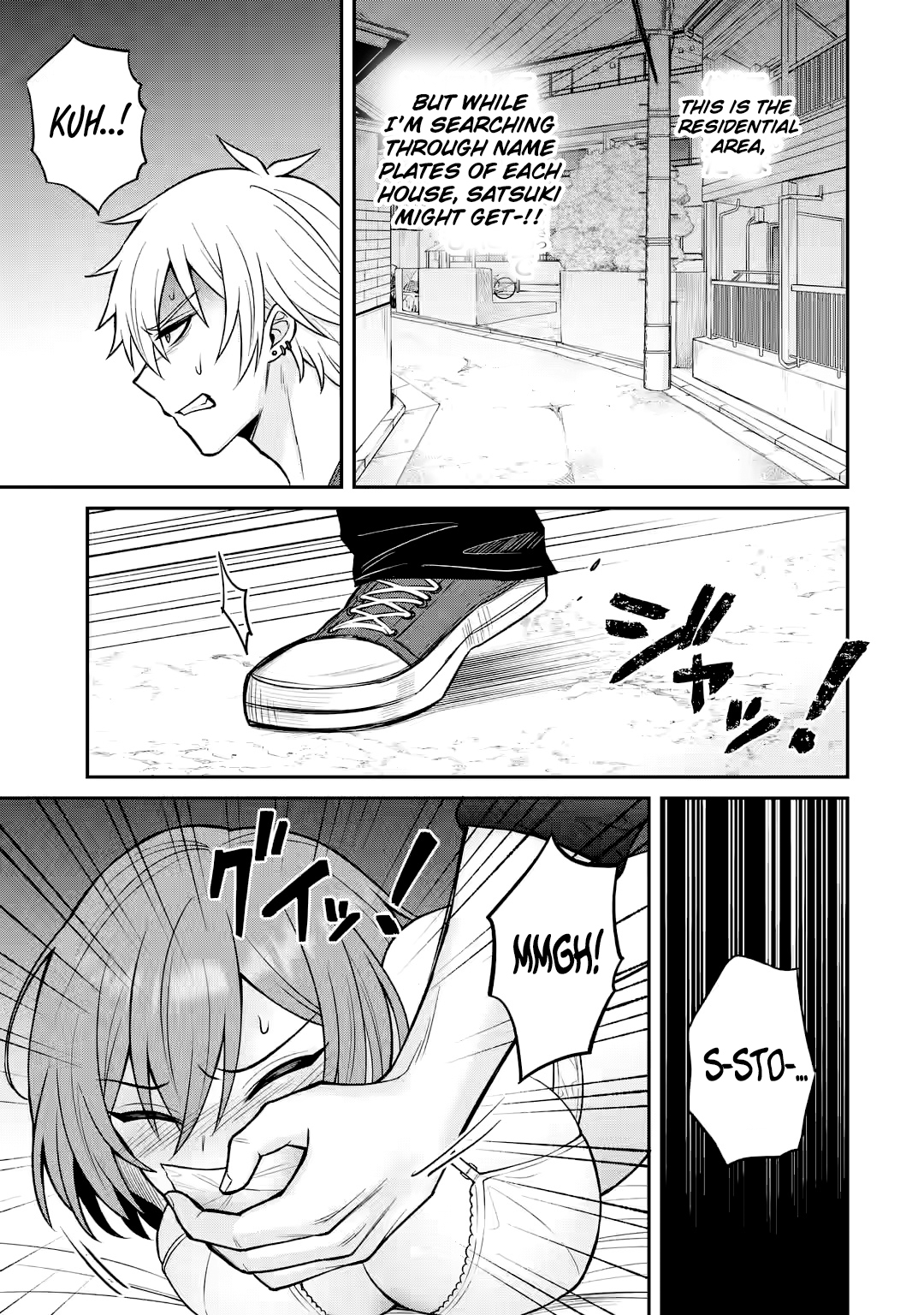 Page 17 of Chapter 14