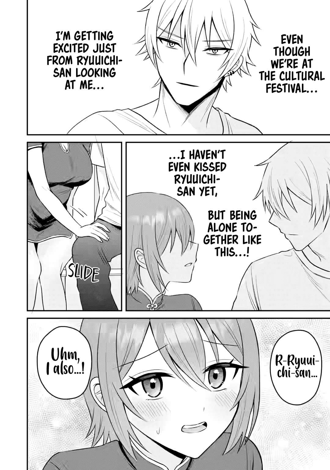 Page 11 of Chapter 17