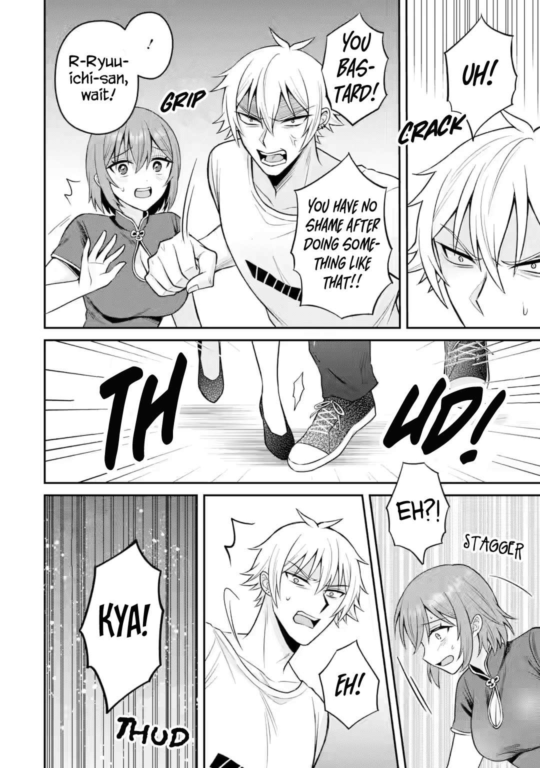 Page 15 of Chapter 17
