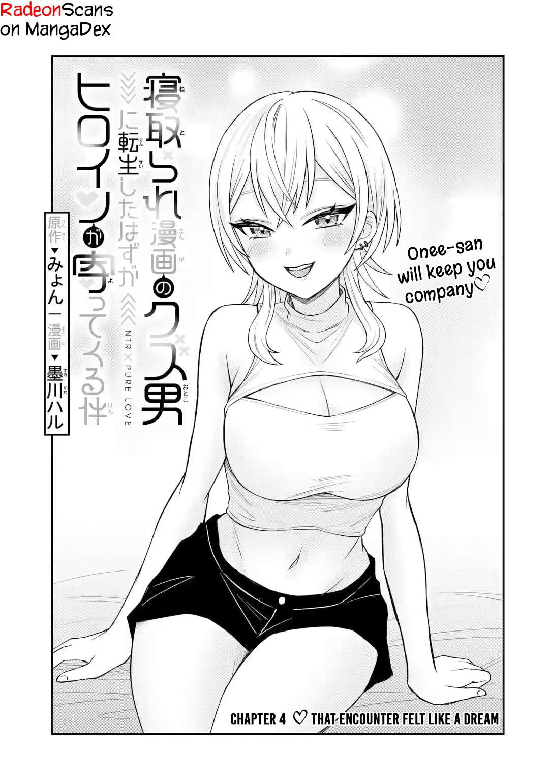 Page 5 of Chapter 4