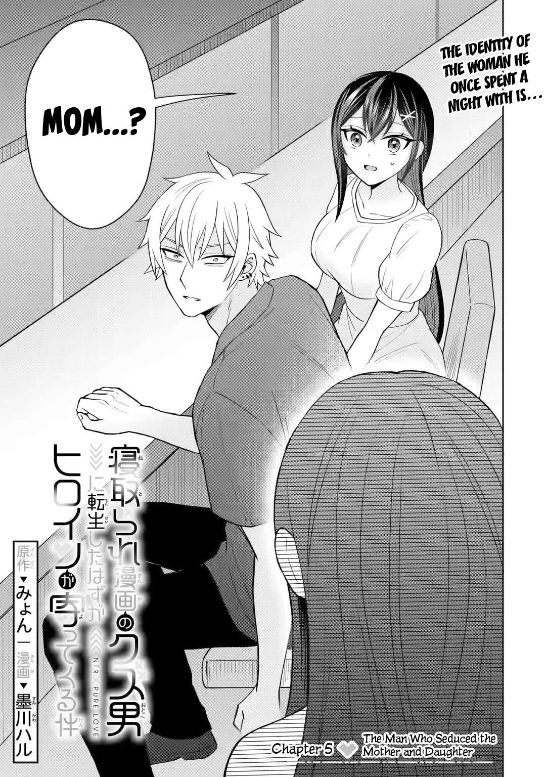Page 1 of Chapter 5