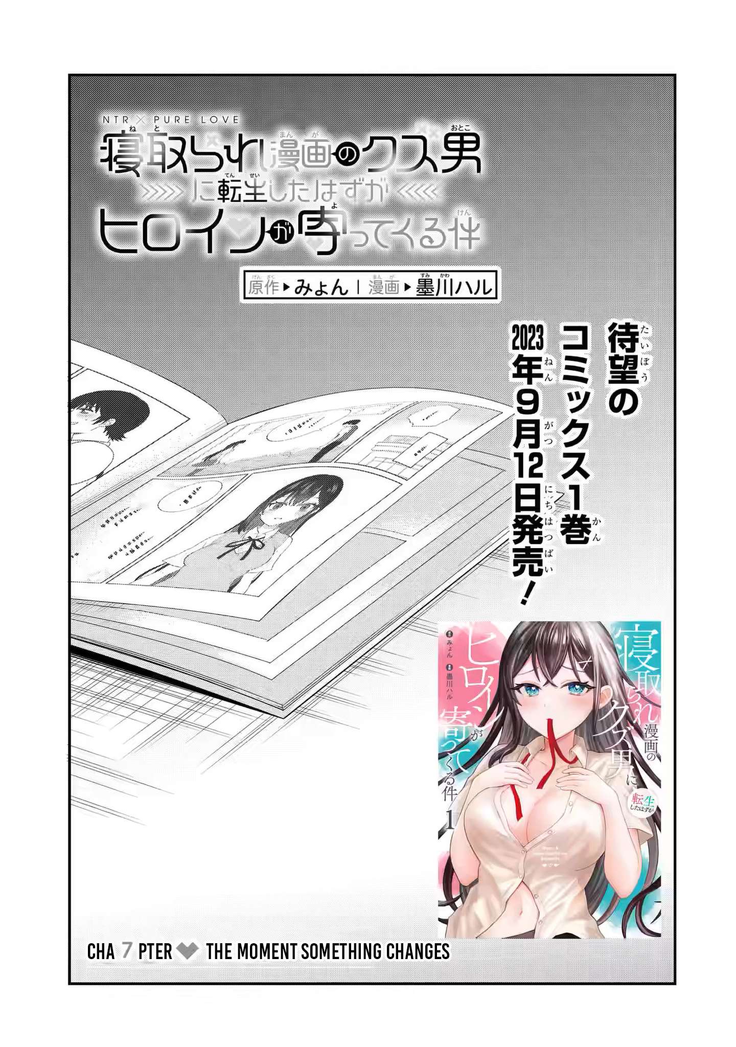 Page 3 of Chapter 7