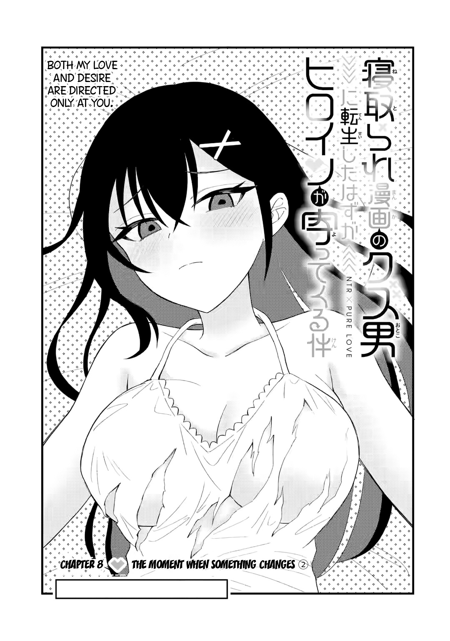 Page 1 of Chapter 8