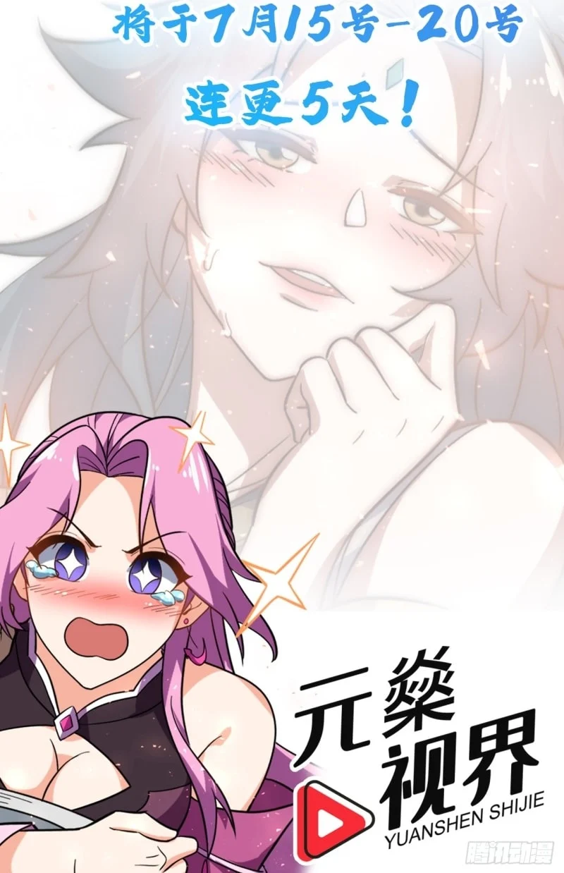 Page 6 of Chapter 3