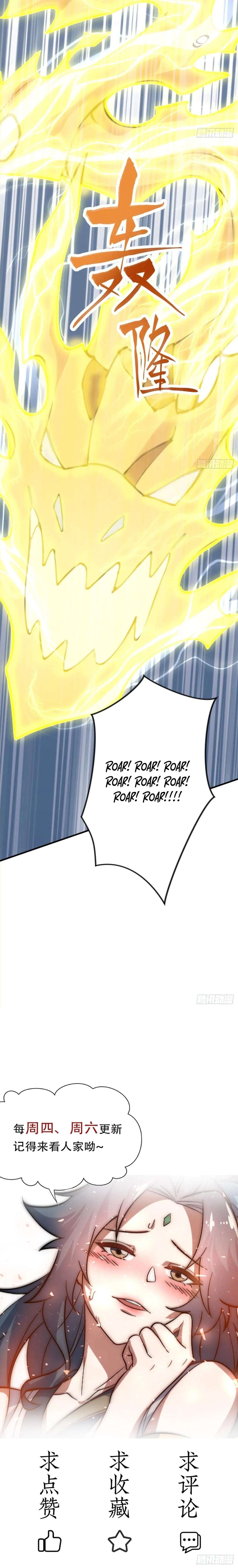 Page 23 of Chapter 52