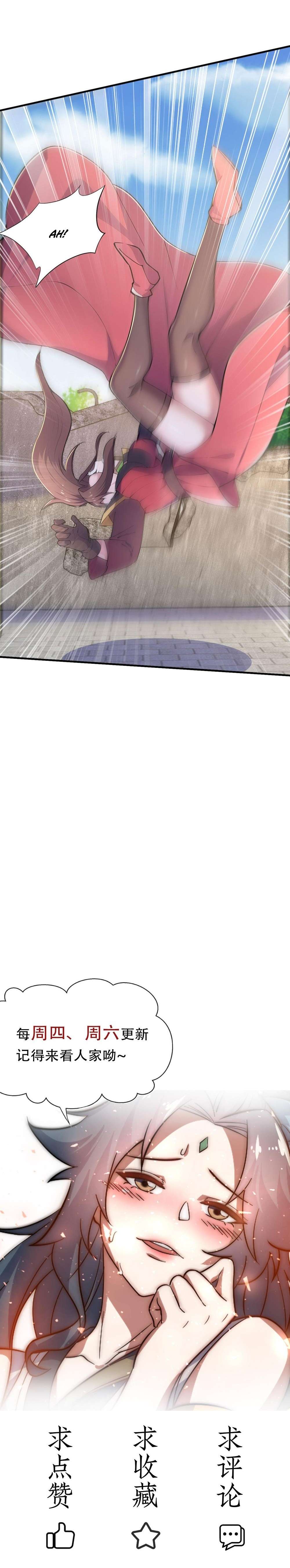 Page 33 of Chapter 61