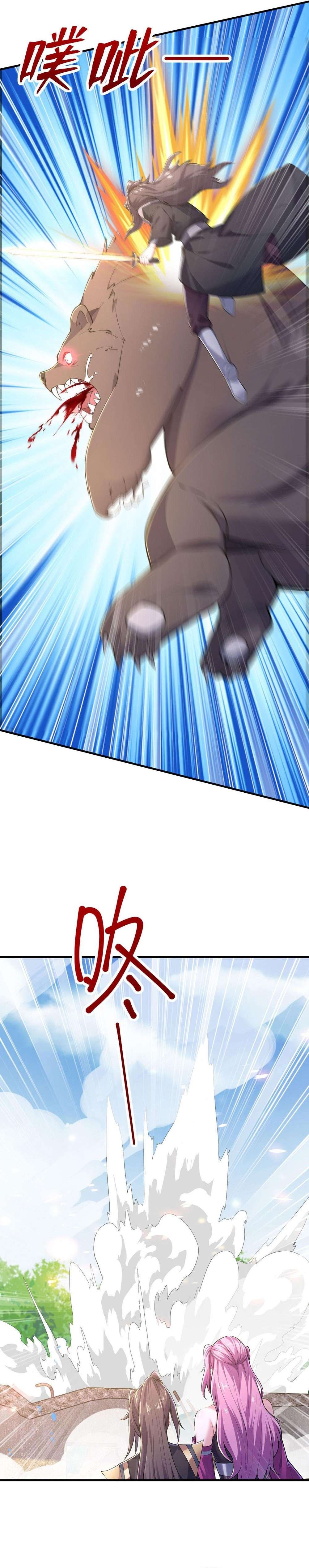 Page 6 of Chapter 62