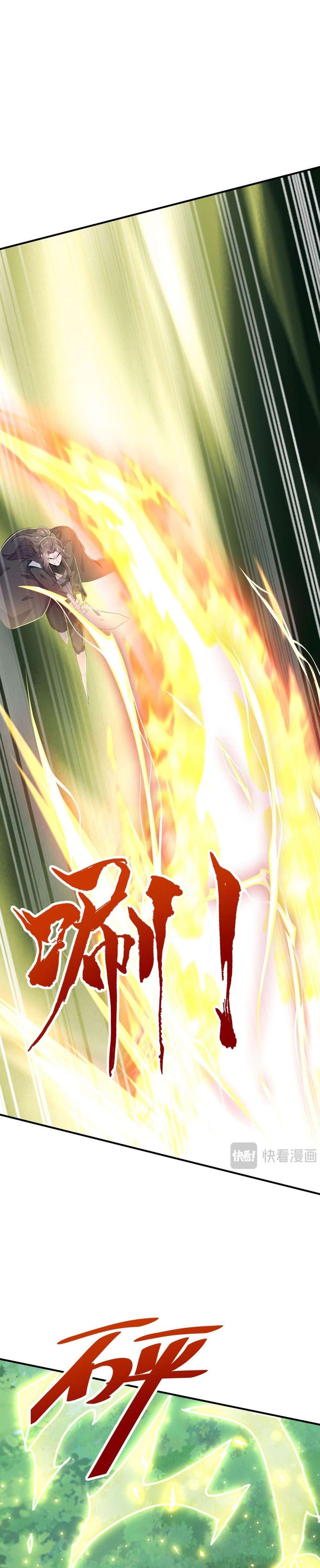 Page 30 of Chapter 64