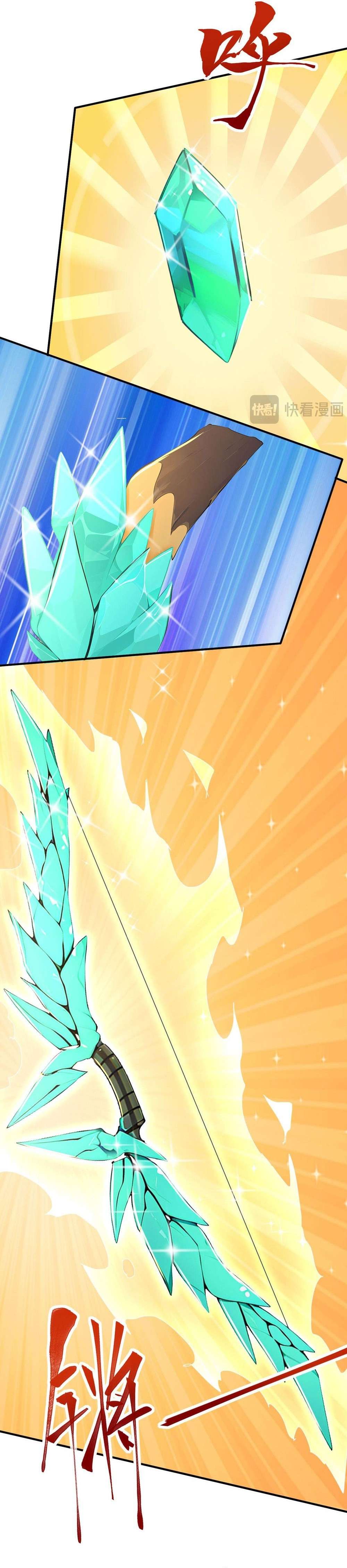 Page 14 of Chapter 65