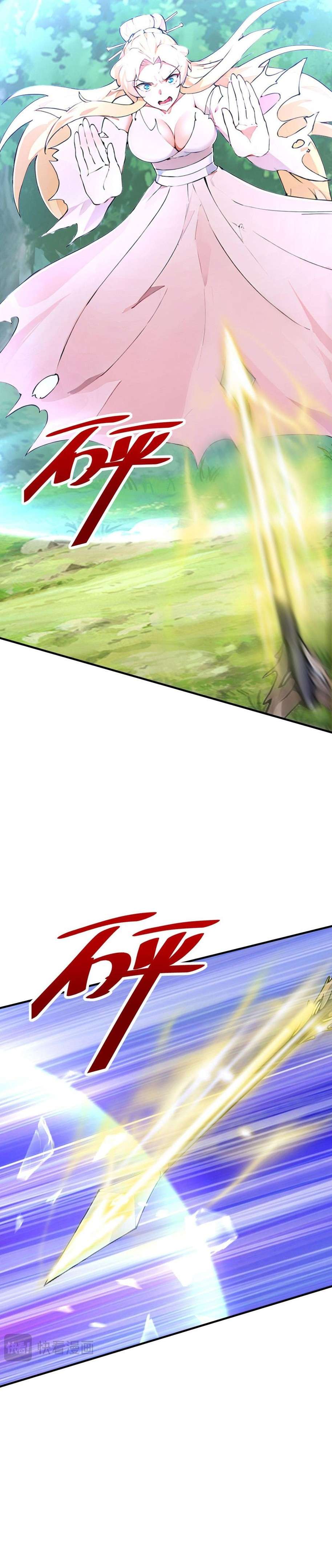 Page 5 of Chapter 67