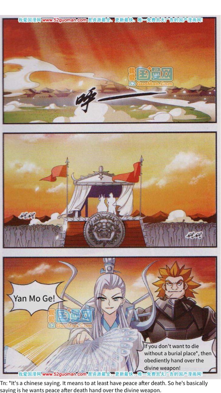 Page 2 of Chapter 1