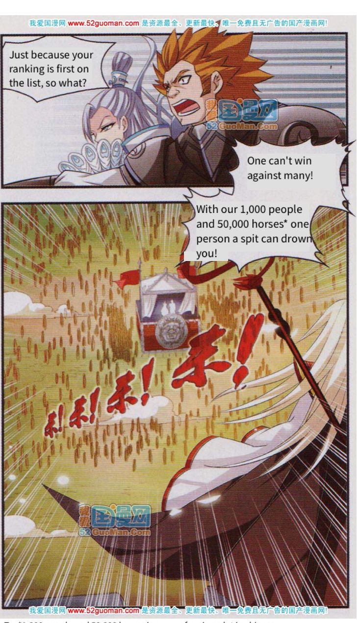 Page 3 of Chapter 1
