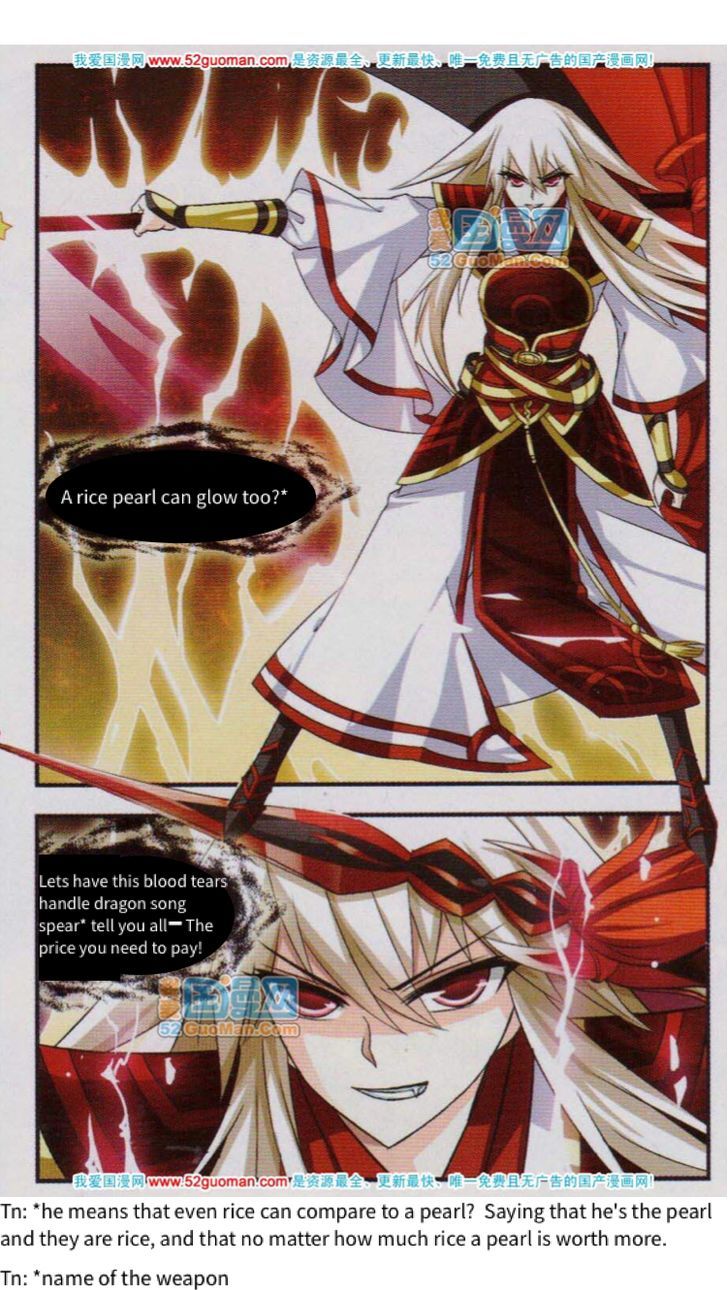 Page 4 of Chapter 1