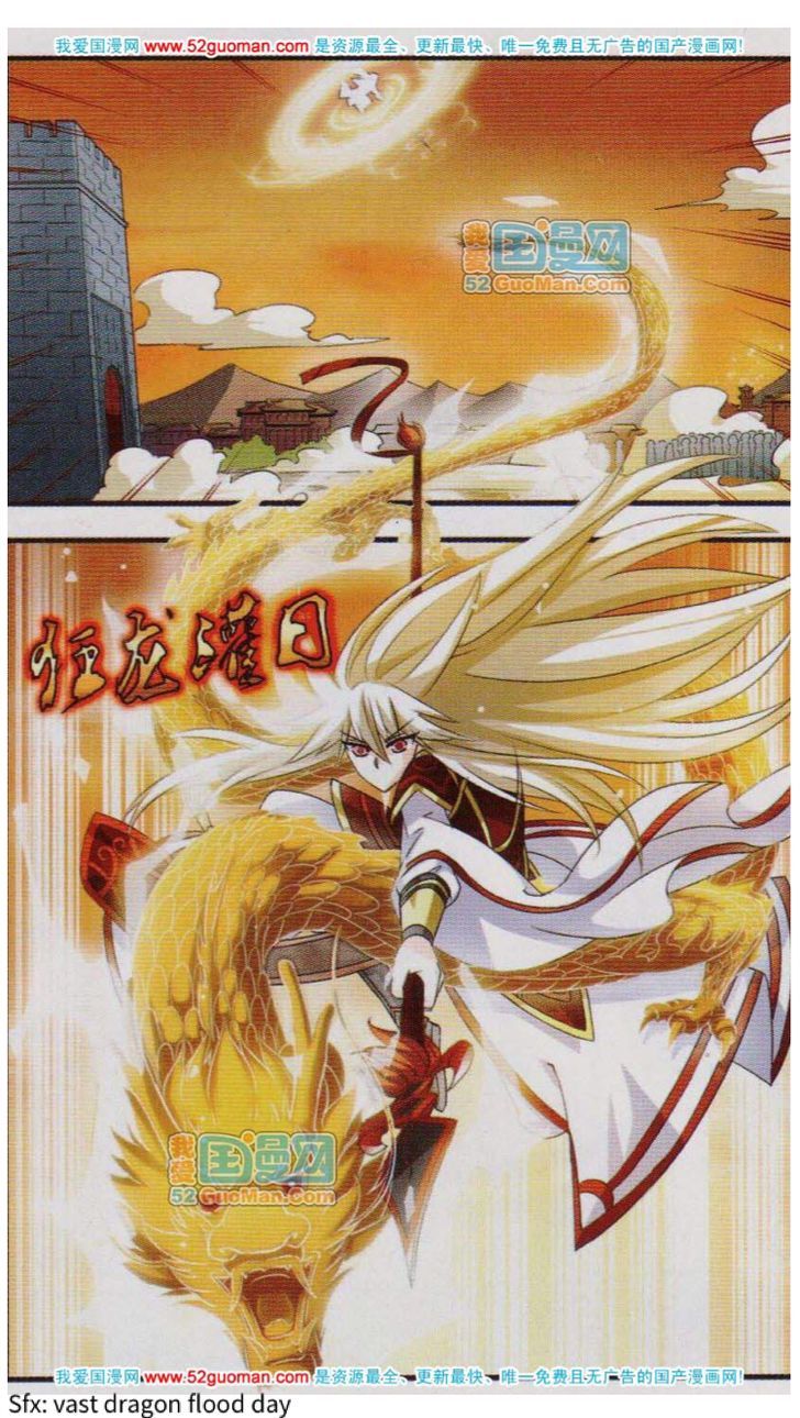 Page 5 of Chapter 1