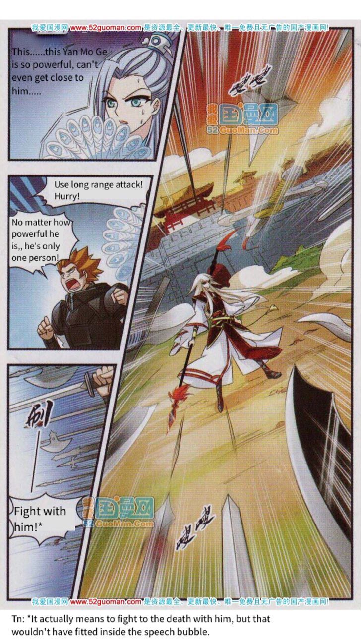 Page 7 of Chapter 1