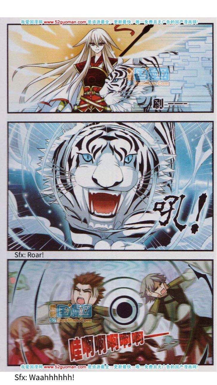 Page 8 of Chapter 1