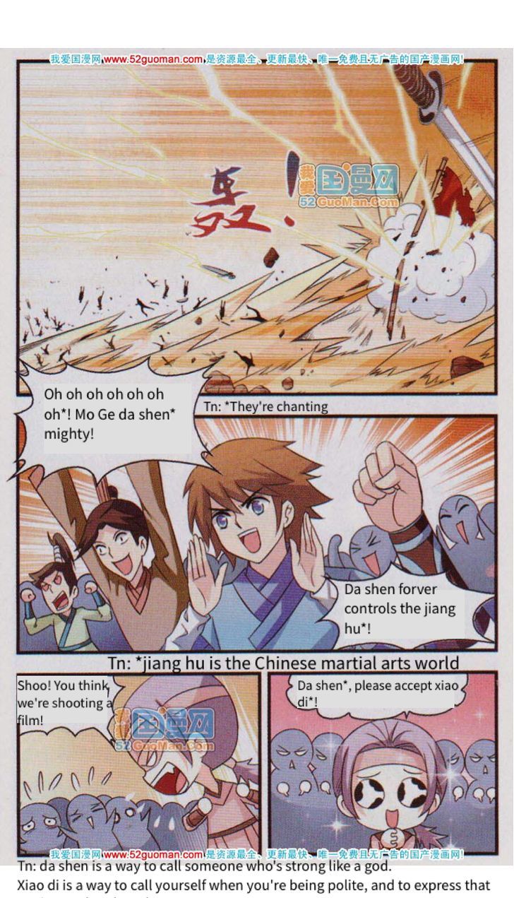 Page 12 of Chapter 1