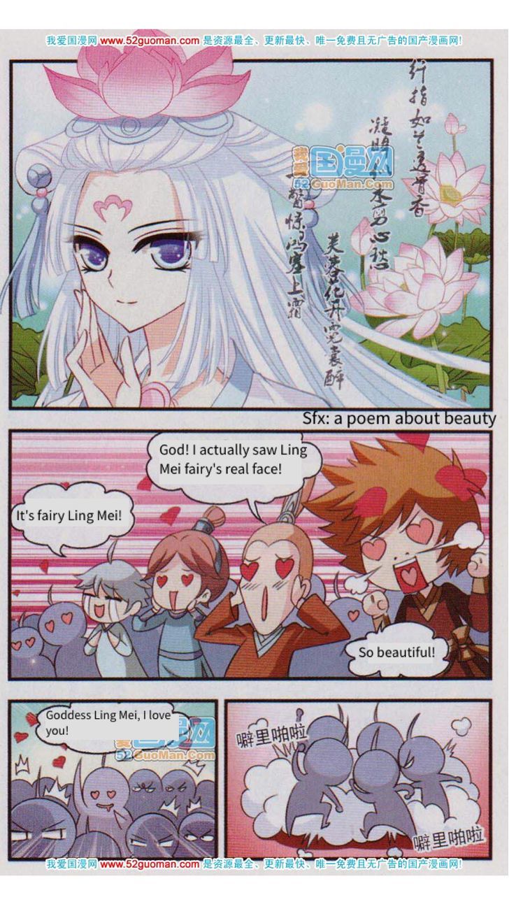 Page 14 of Chapter 1