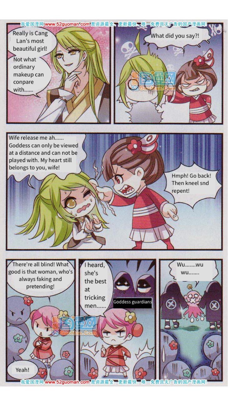 Page 15 of Chapter 1