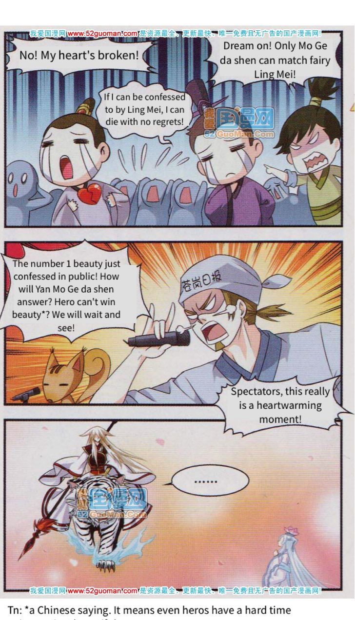 Page 17 of Chapter 1