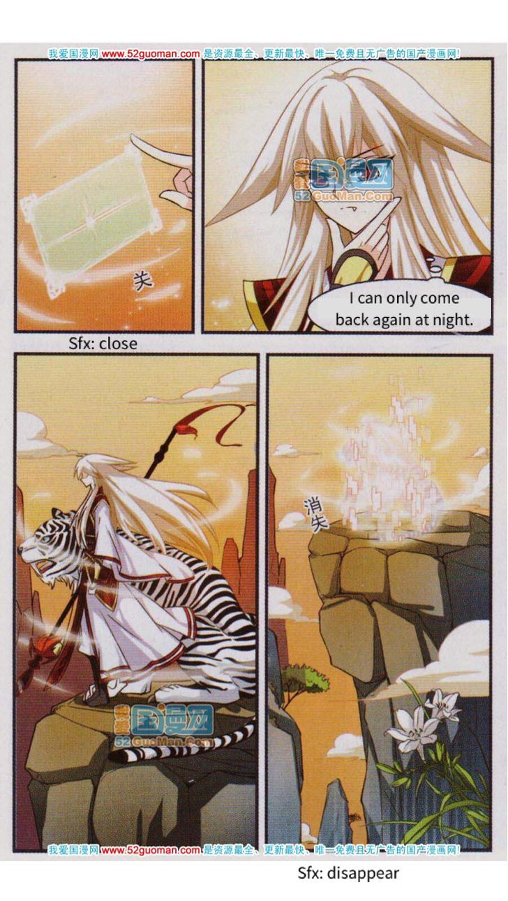 Page 21 of Chapter 1