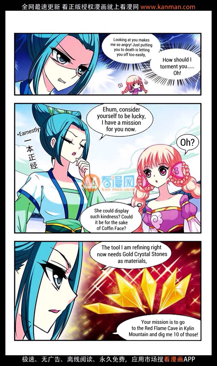 Page 12 of Chapter 10