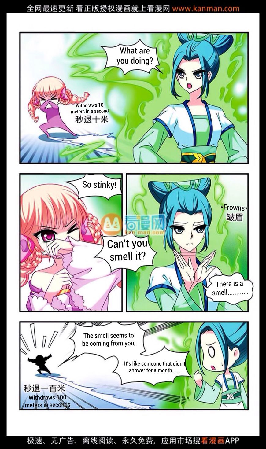 Page 17 of Chapter 10