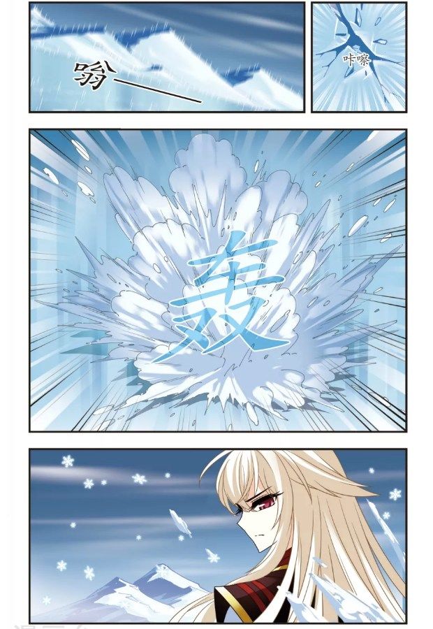 Page 4 of Chapter 101.2