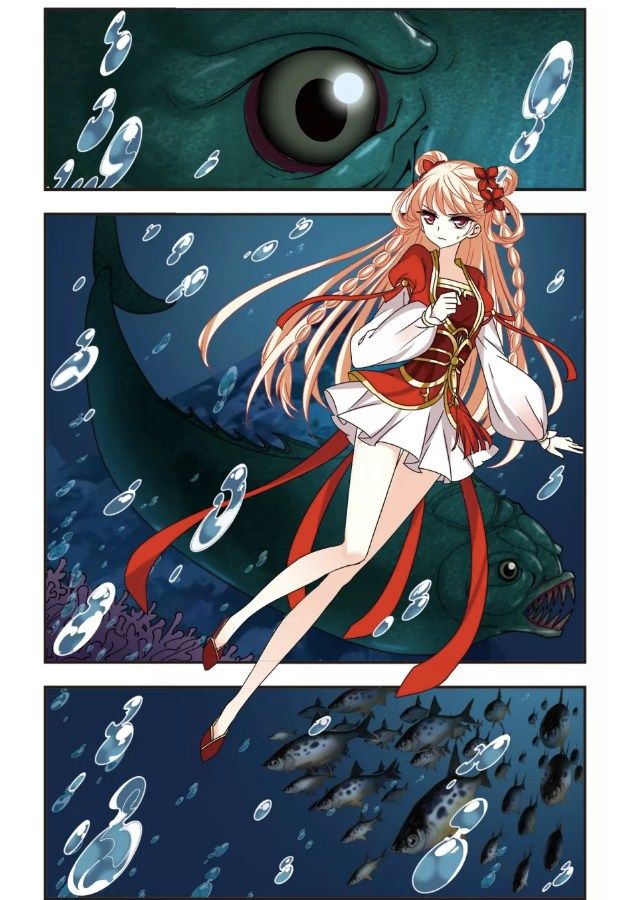 Page 3 of Chapter 101.7