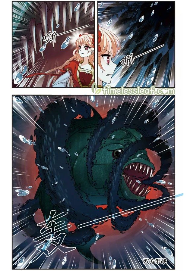 Page 4 of Chapter 101.7