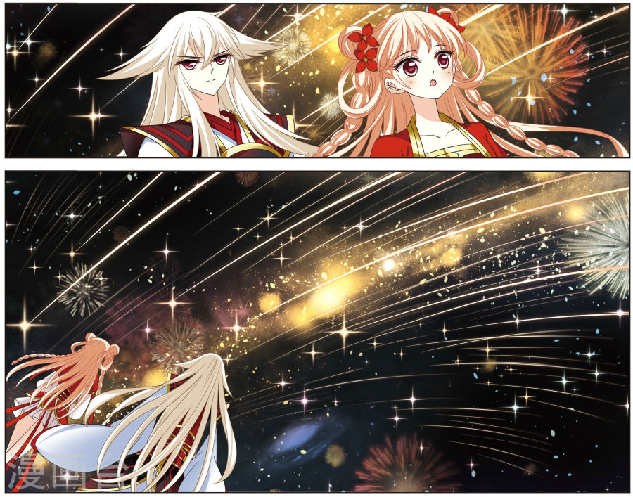 Page 4 of Chapter 103